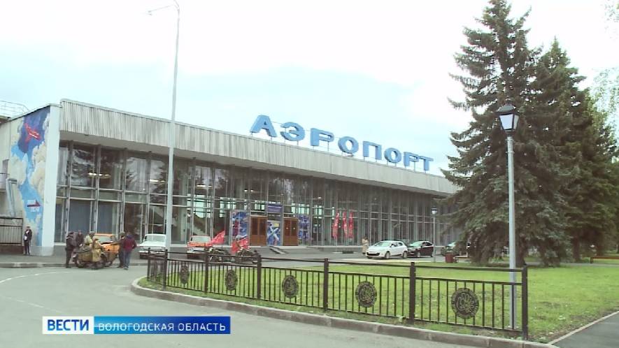 Форум активистов регионального отделения общественного движения «Волонтёры Победы» прошёл в Вологде