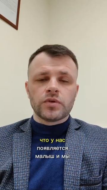 Почему женщинам , находящимся в декретном отпуске, проще пройти процедуру банкротства?