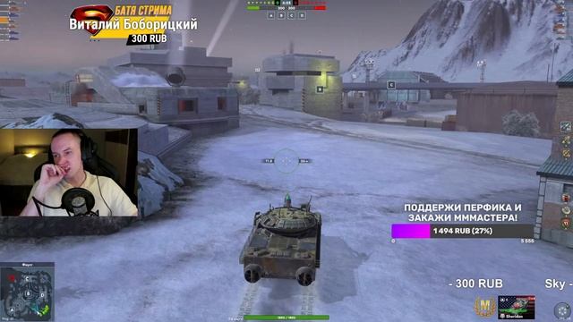 Шеридан на ММММММастера - стрим перед отъездом Tanks Blitz