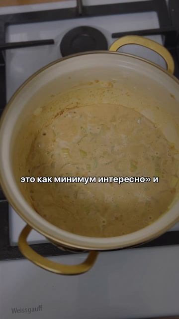 Арахисовый суп из Ганы | murshmell