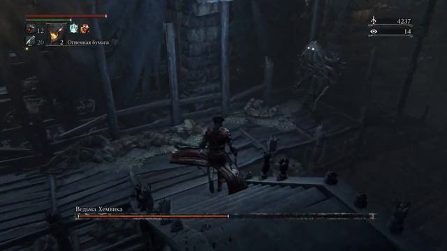 Bloodborne: Ведьмы Хемвика;)