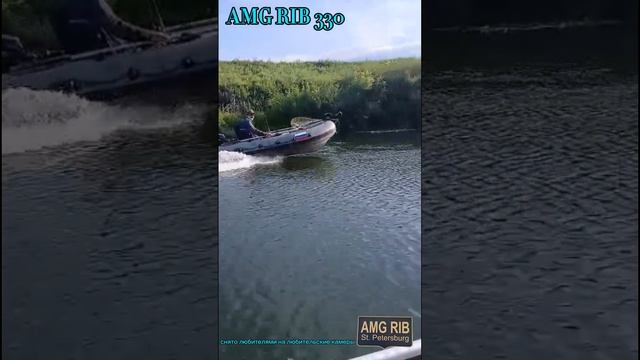 Риб из алюминия АМГ РИБ 330 / AMG RIB 330