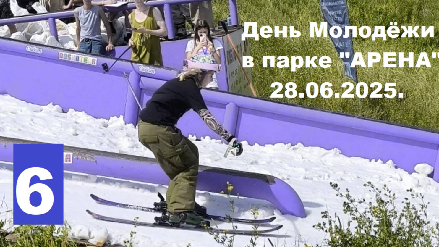 28.06.2025. День молодёжи! Новосибирск. Часть 6-я