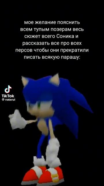 1 сонькатует нормально но я не маманя