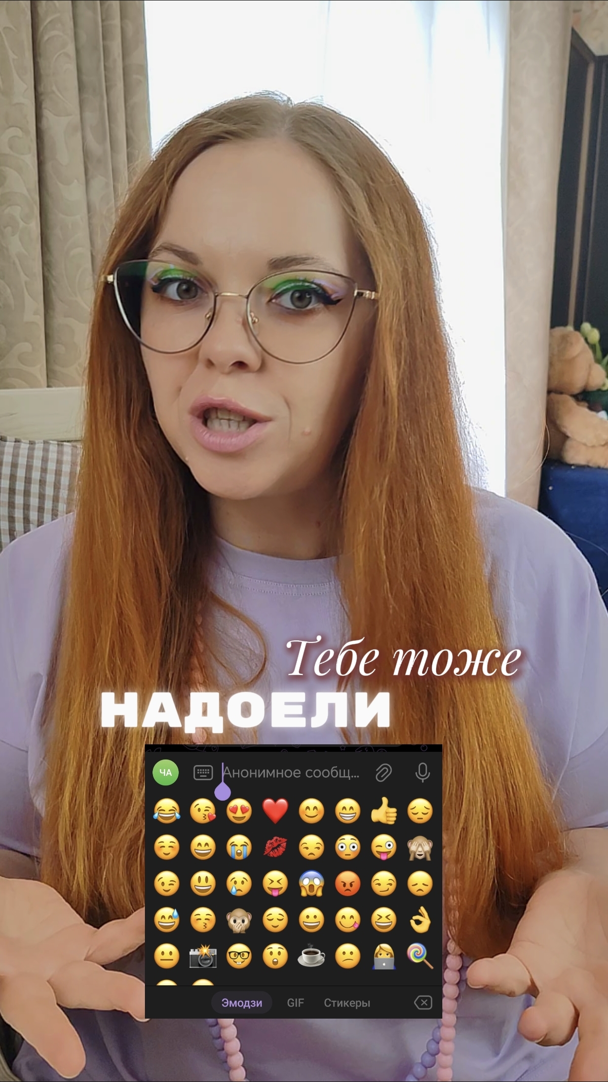 СКУЧНЫЕ СМАЙЛИКИ — БОЛЬНО
