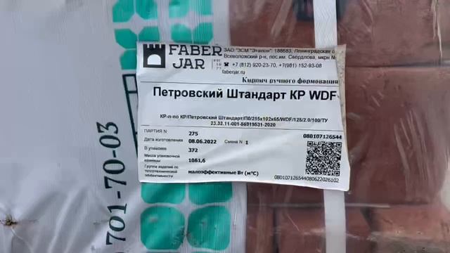 Участок на берегу Волги, Казань