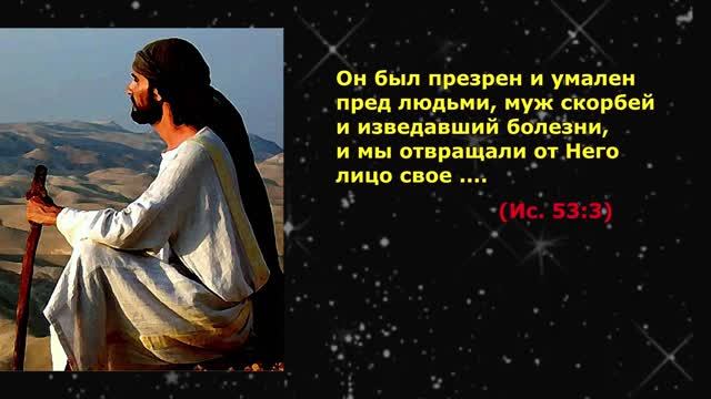 Как мог выглядеть Христос? Внешность Спасителя