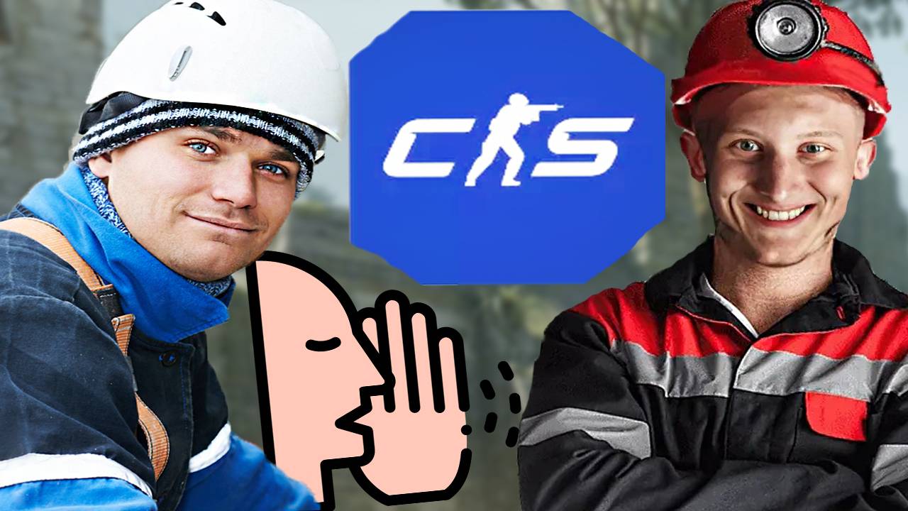 ШЕПЧУЩИЙ МУЖИК С ВАХТЫ В КС 2 | CS 2