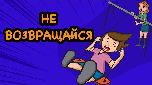 Я ненавидела свою дочь,пока не узнала правду