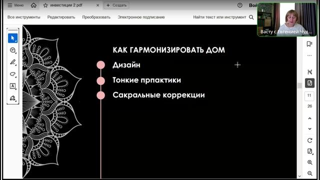 «Как накопить на пассивный доход,
даже если у вас маленькая зарплата»