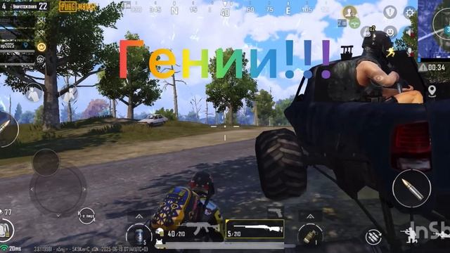 Shorts and PUBG
