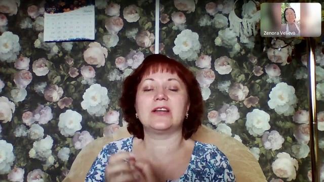 Поток семинар от Андромеды "Лучшая версия себя"