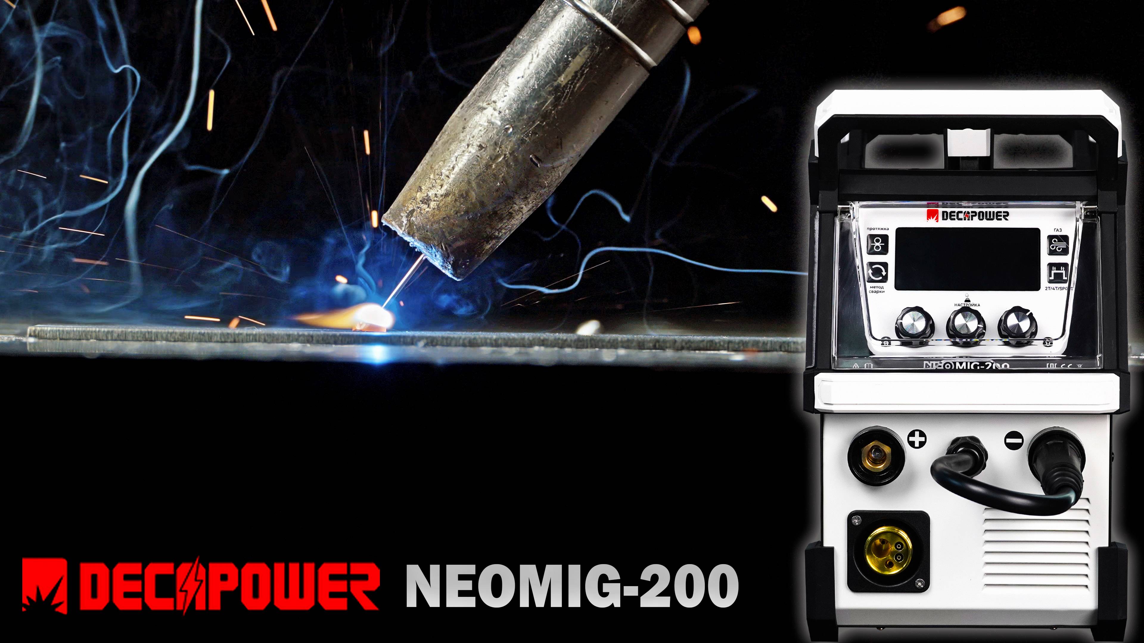 Ранен, но не убит! Обзор Decapower NEOMIG-200