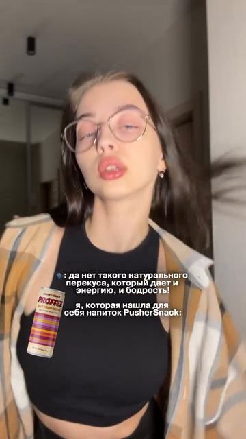 Перекус на каждый день есть!