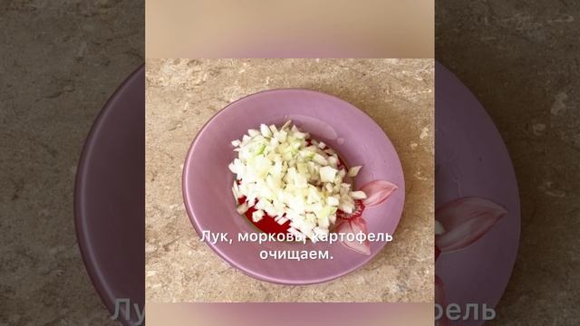 Рыбный суп для малышей от 1 года