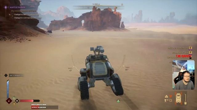 Dune Awakening! PvP Пустыня! Игра в клевом клане! Часть 394