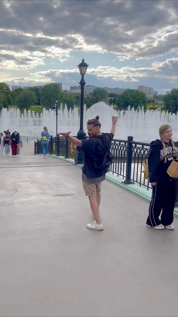 Москва, парк Царицино