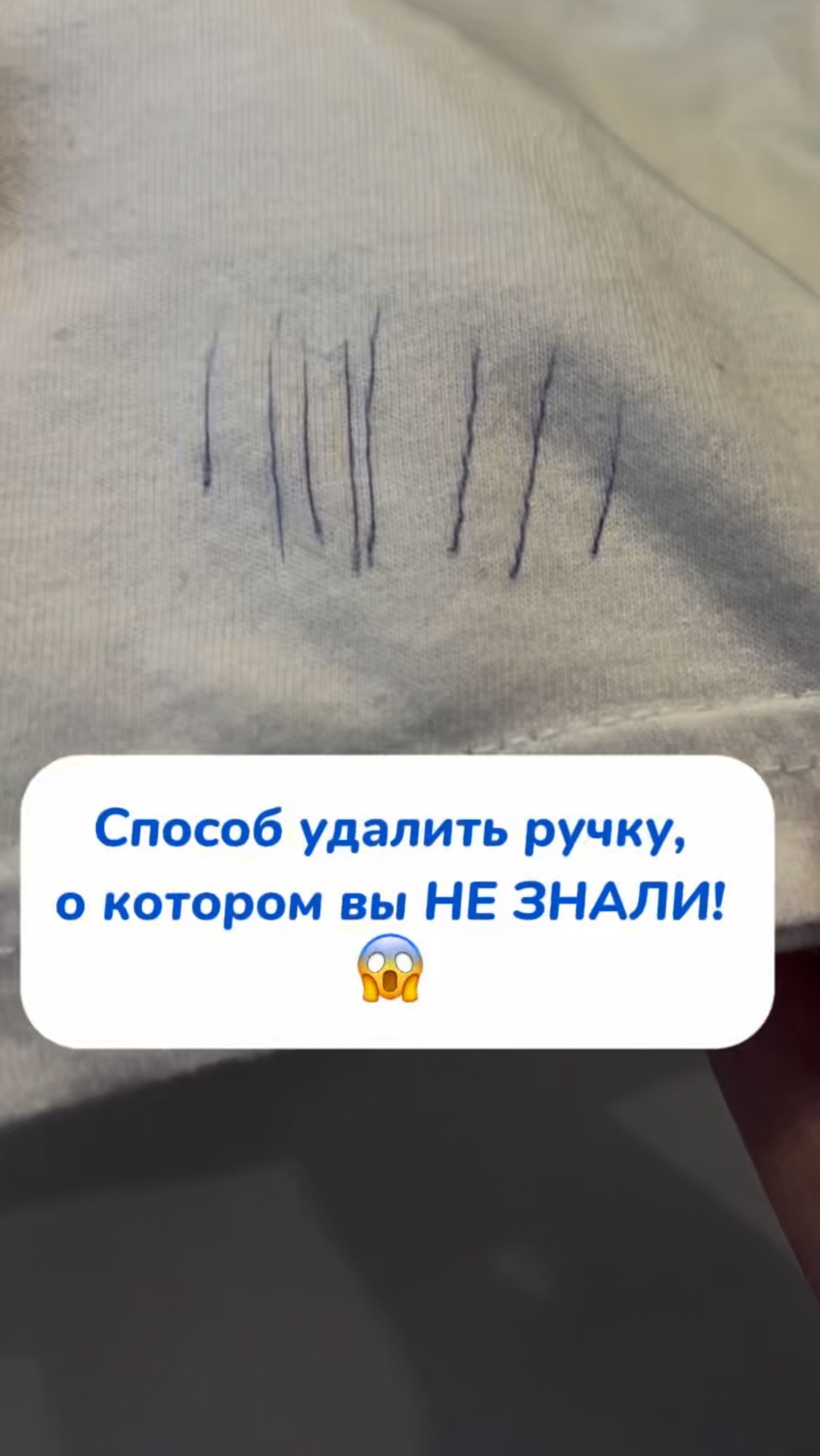 СПОСОБ О КОТОРОМ ВЫ ТОЧНО НЕ ЗНАЛИ 😱