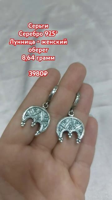#сереброзолотокурск #ювелирнаялавкагранатовыйбраслет