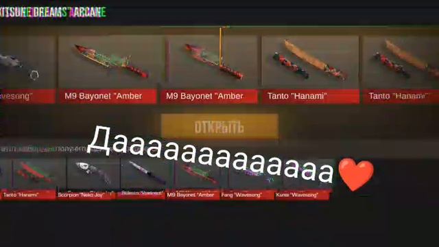 я взял у ваня play