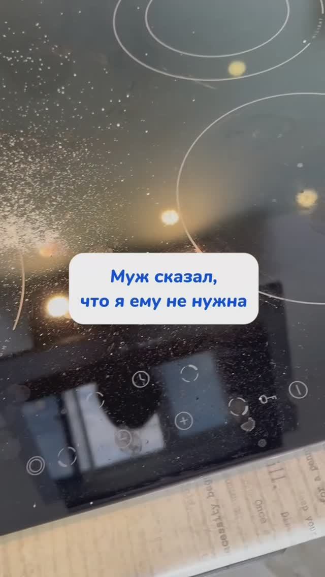 Вот так живешь с ним 5 лет,а он тебе такое говорит Арт WB #234581166 #diy wildberries #обзорывб