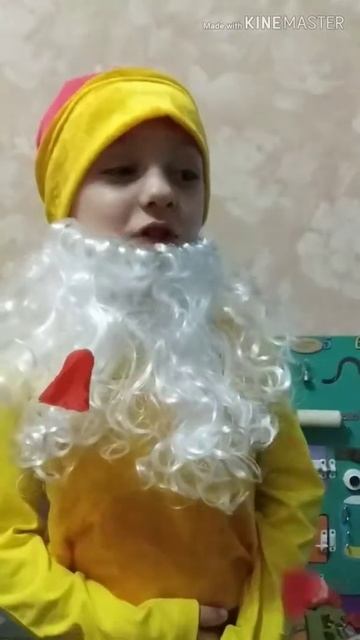 Стишок  для дедушку морозу