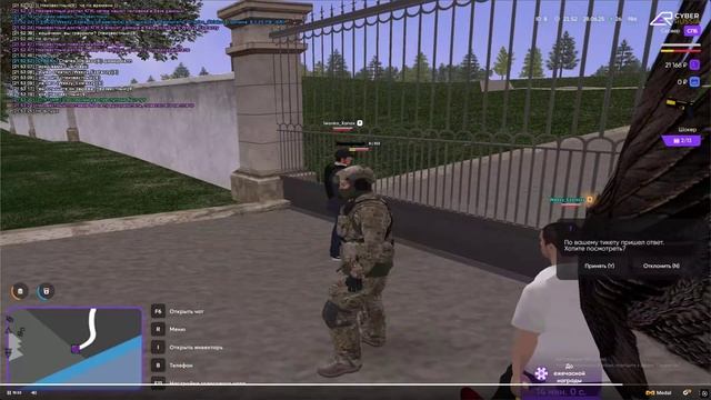 снят.
