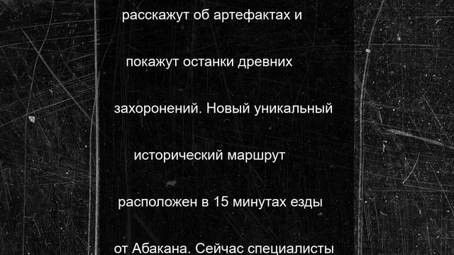 В Хакасии запустят новые экскурсии на станцию спутниковой связи