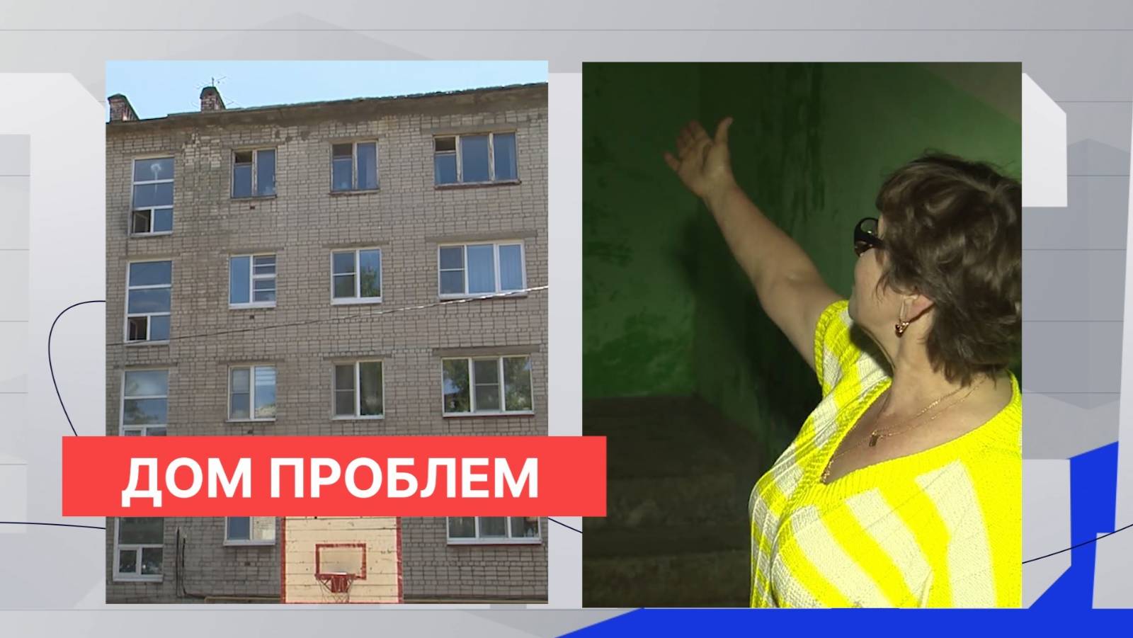 Условия жизни