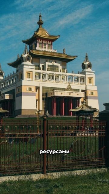 Городовиковск