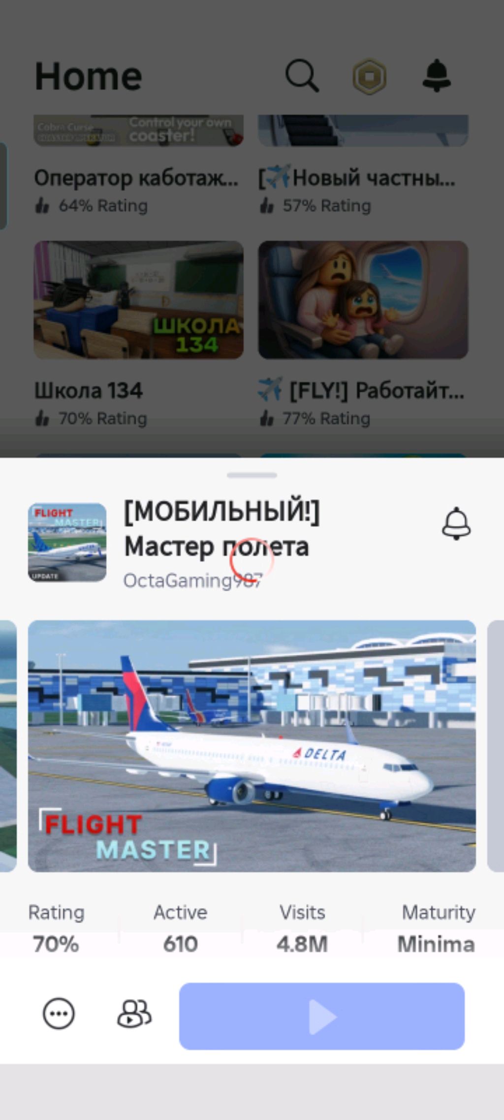 1 амонгас