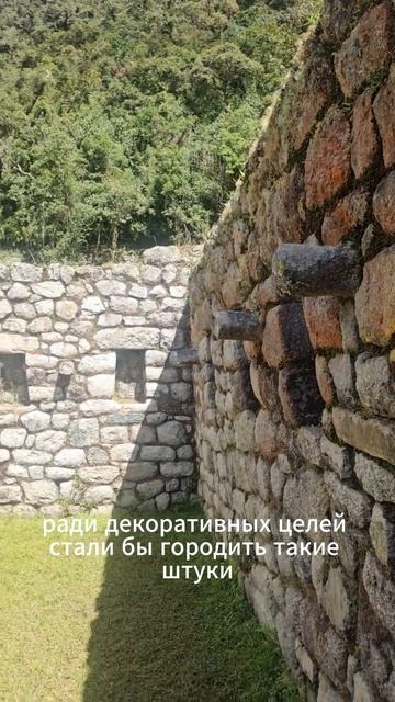 Восхождение на Мачу-Пикчу