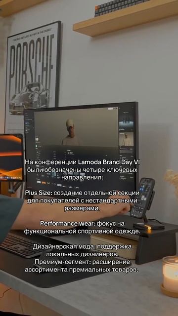 Как тебе такой поворот?