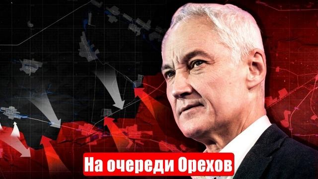 Лента новостей. На очереди Орехов. Украинский фронт. Война на Украине. Юрий Подоляка. Новости