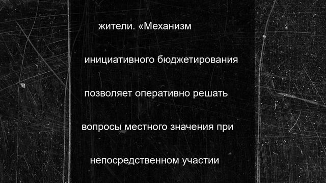 Три проекта, выбранные жителями, благоустроили округ на Ставрополье