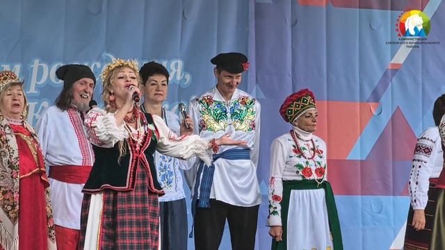 ЕЛИЗОВСКИЙ ХОРОВОД ЕДИНСТВА