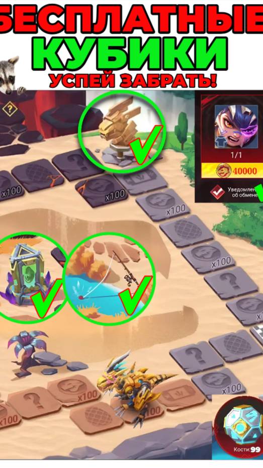 ТЫ ТОЧНО НЕ ЗНАЛ - забери бесплатно!  #mobilelegends #mlbb #МЛББALLSTAR