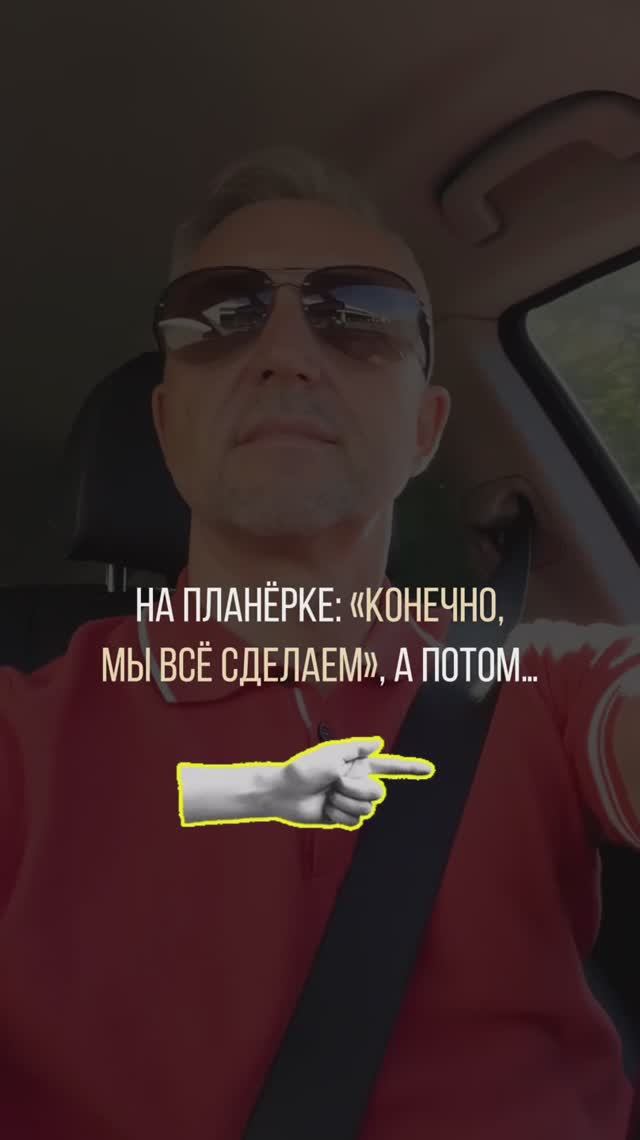Бывало такое? 👇🏼