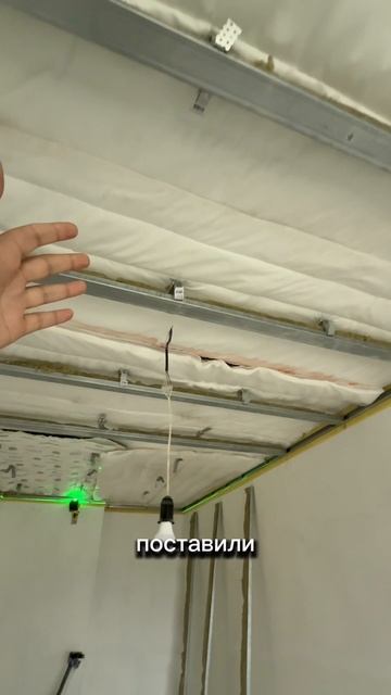 #Шумоизоляцияпотолка «Базис» с аналогом ТЗИ