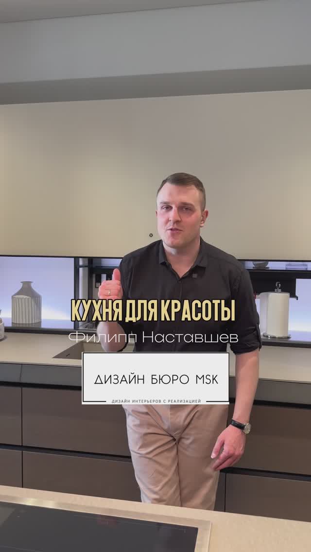 Декоративная и рабочая кухня. Показываем, в чем разница