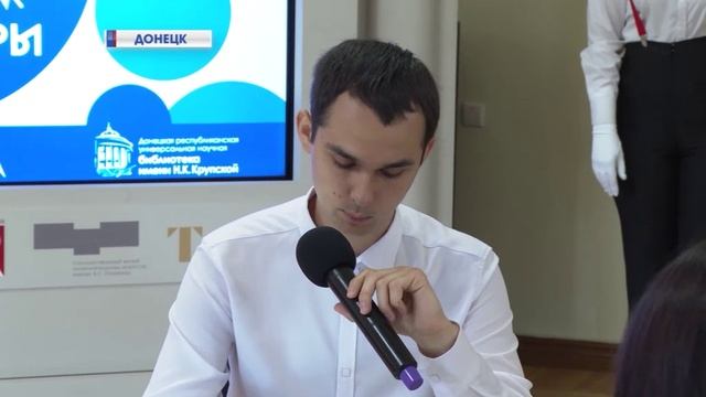 День молодежи празднуют с умом: в библиотеке им. Крупской провели аналог игры «Что?Где?Когда?»