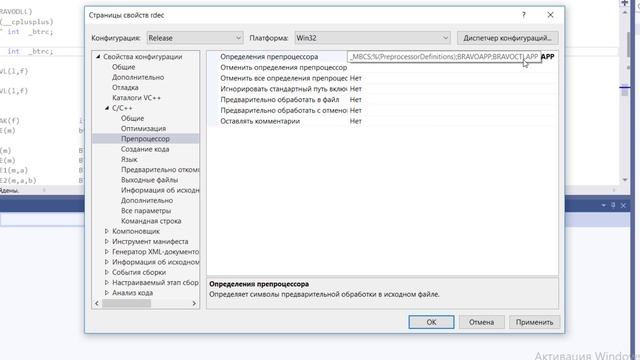Семантическая База Данных - настройка Visual Studio 2019