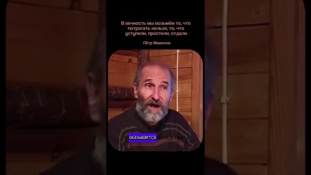 С чем лежать в темноте!? | Пётр Мамонов