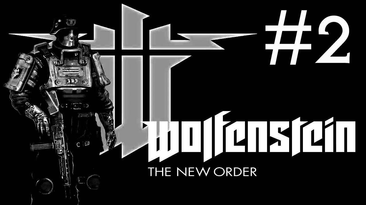Wolfenstein the New Order прохождение # крепость Черепа [2]