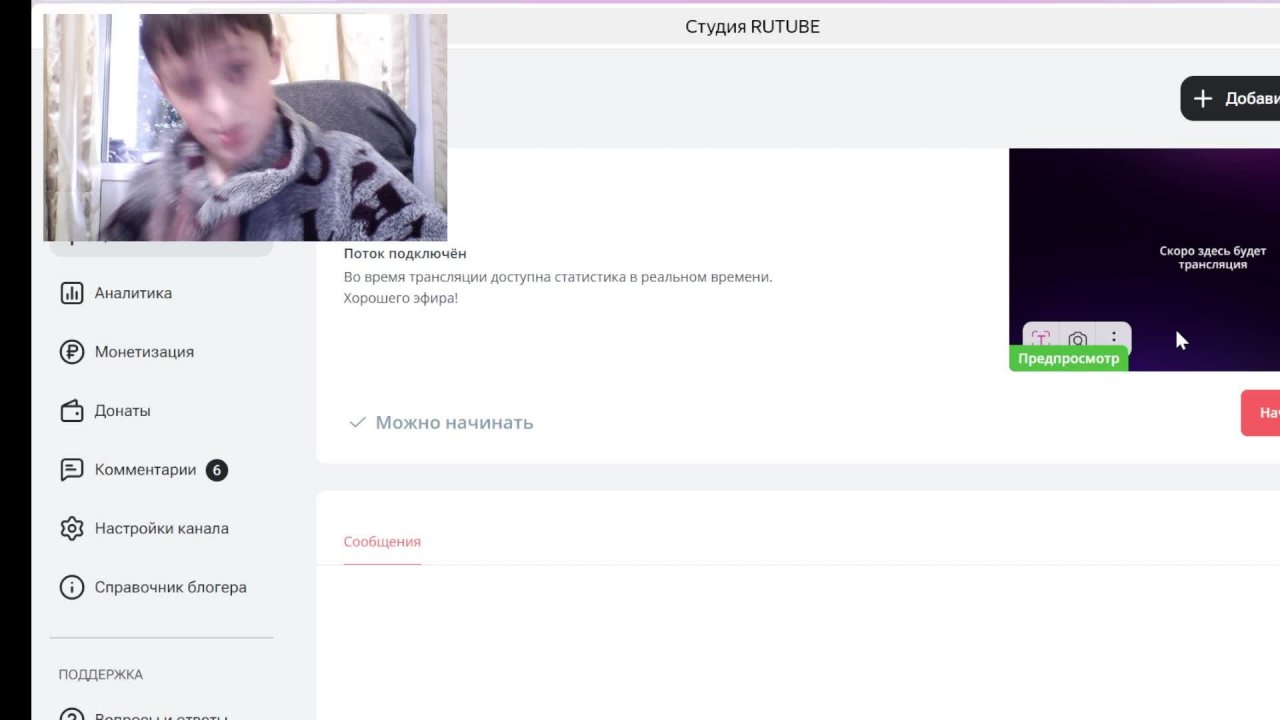 Просто обшаюсь с вами