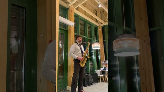 🎷