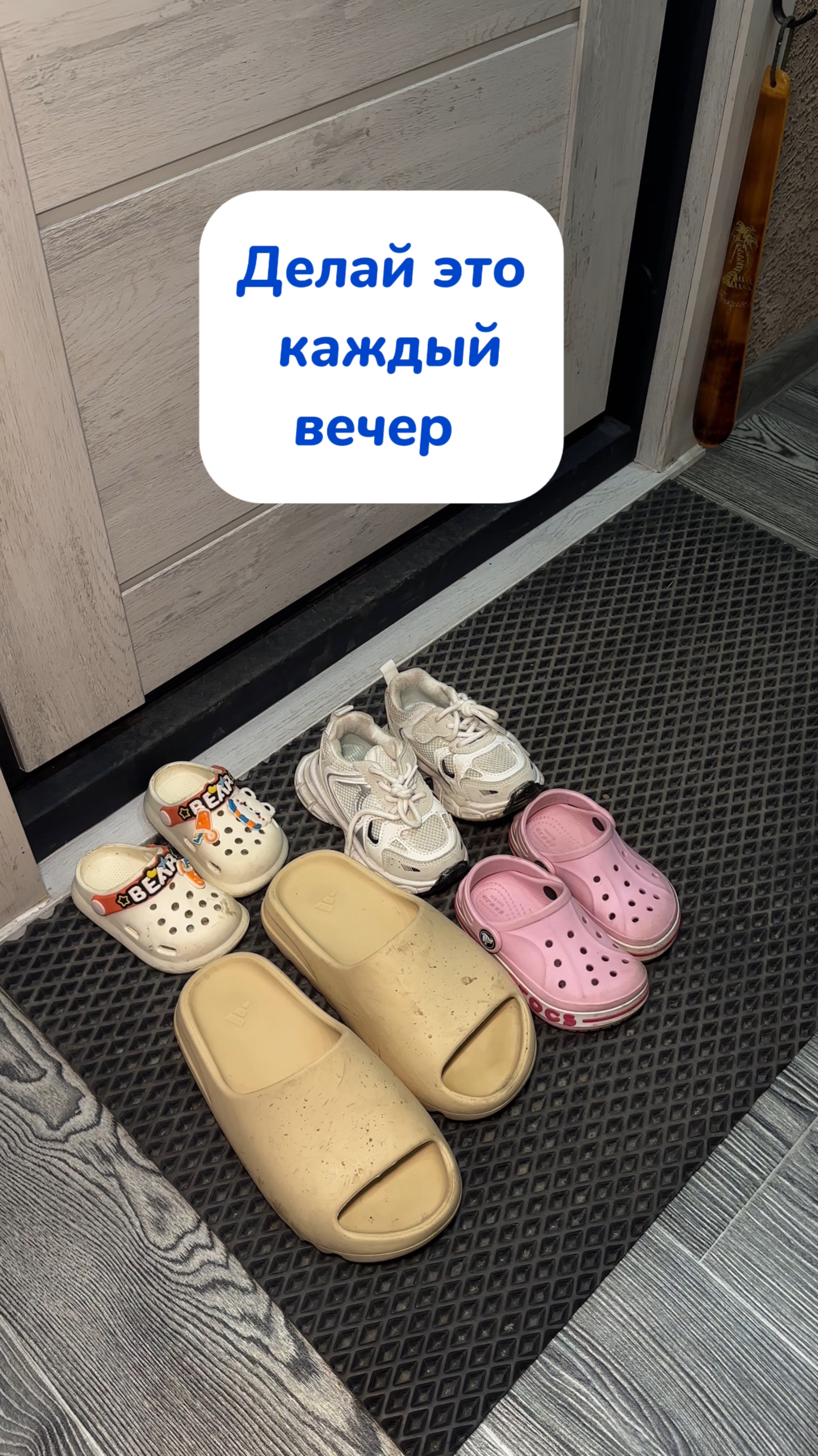 Для очищения обуви WB #234627478 Ozon #1641932840