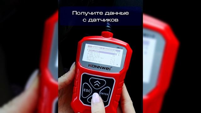 Автосканер АТ-2407