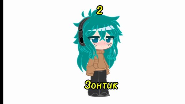 Выбери ос