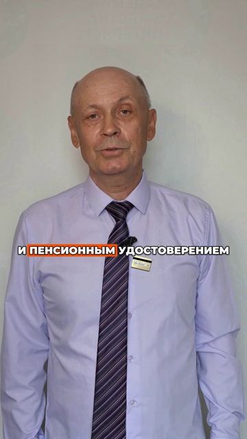 Как пенсионерам сэкономить 24 000 рублей в год на мобильной связи?